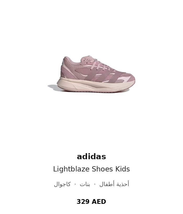product UAE_kids_branded_shoes 3