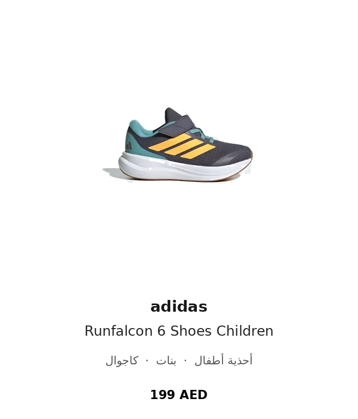 product UAE_kids_branded_shoes 4