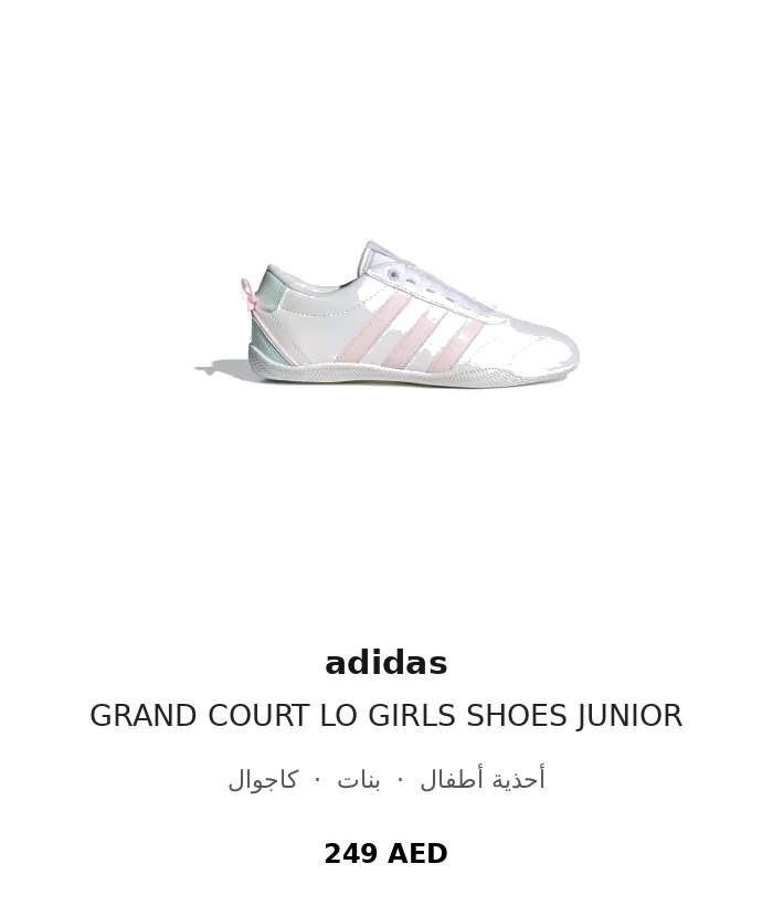 product UAE_kids_branded_shoes 10