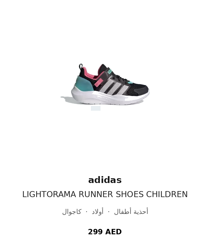 product UAE_kids_branded_shoes 14