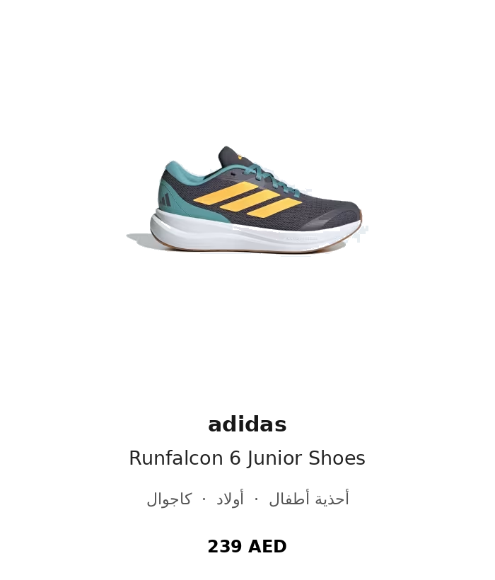 product UAE_kids_branded_shoes 15