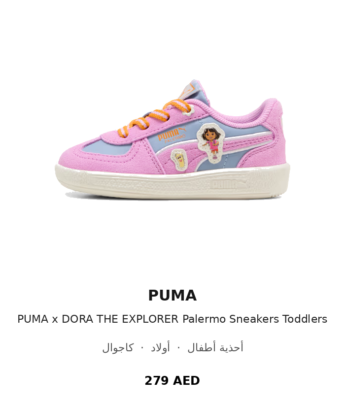 product UAE_kids_branded_shoes 36