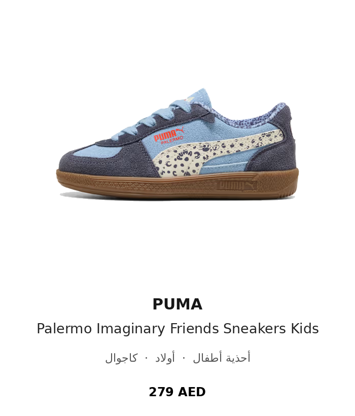 product UAE_kids_branded_shoes 40