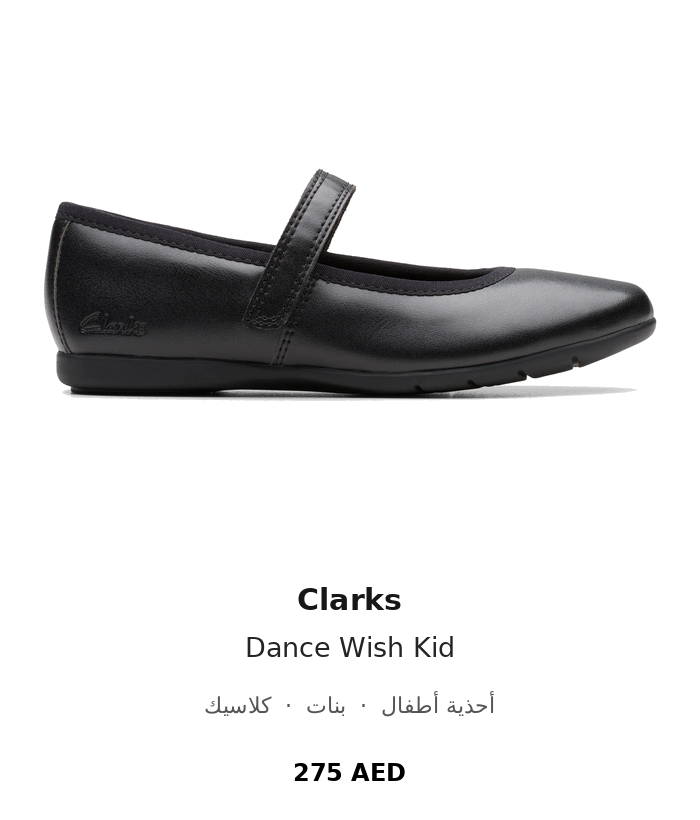 product UAE_kids_branded_shoes 41