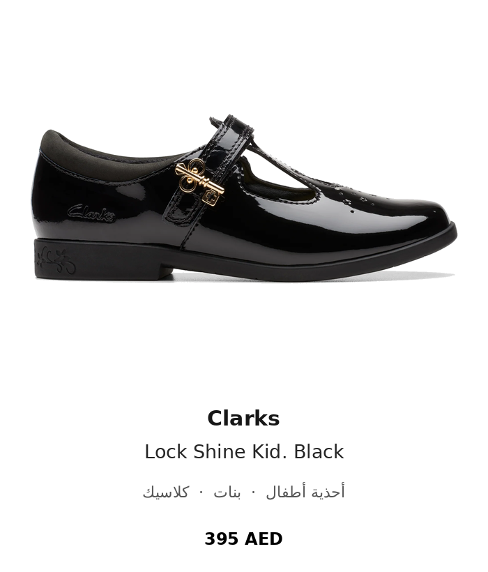 product UAE_kids_branded_shoes 50