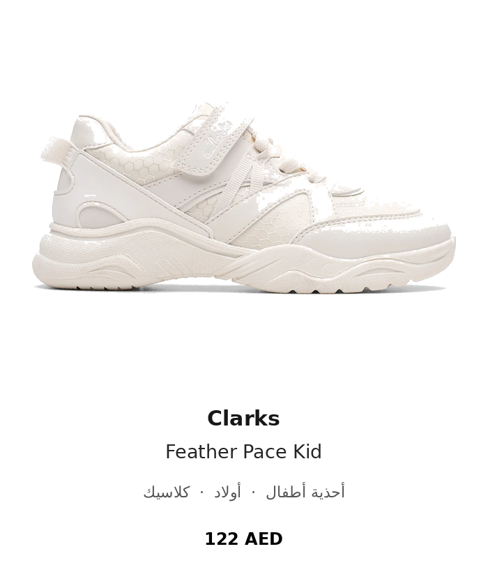 product UAE_kids_branded_shoes 59