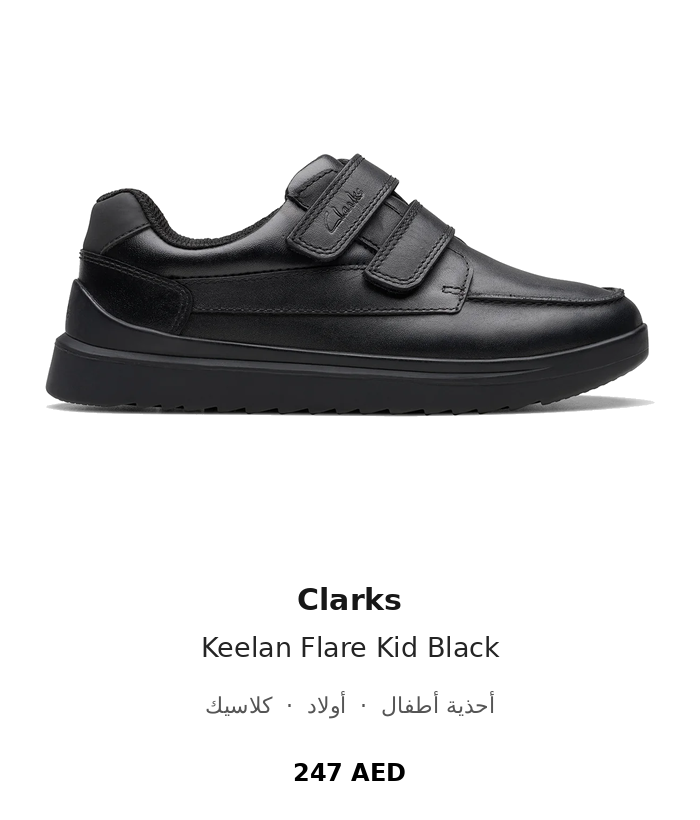 product UAE_kids_branded_shoes 60