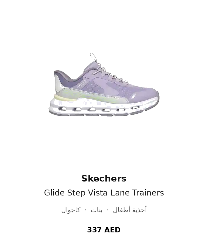 product UAE_kids_branded_shoes 65