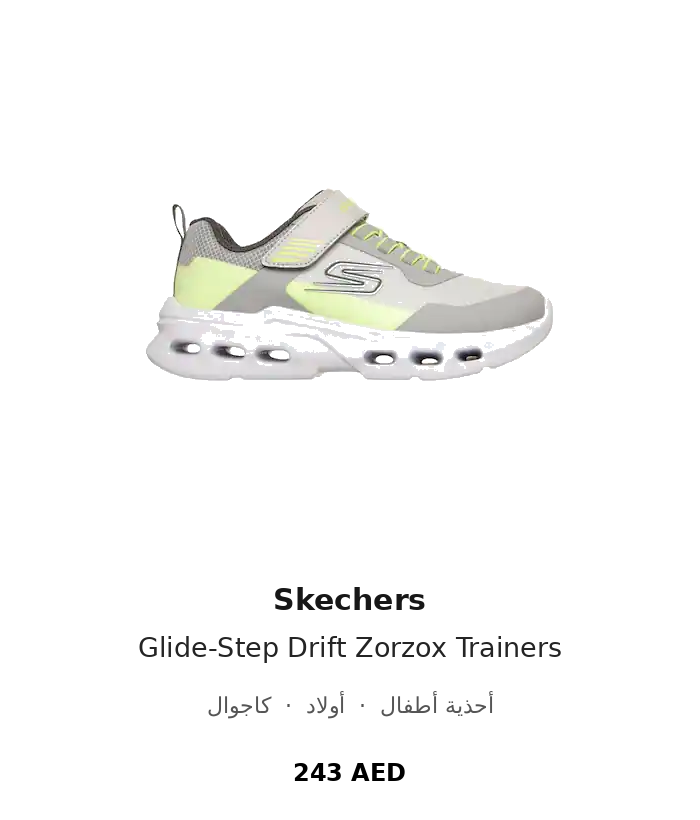 product UAE_kids_branded_shoes 73