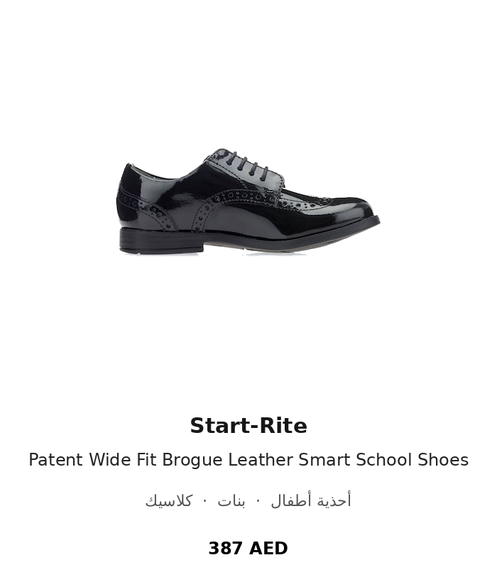product UAE_kids_branded_shoes 81