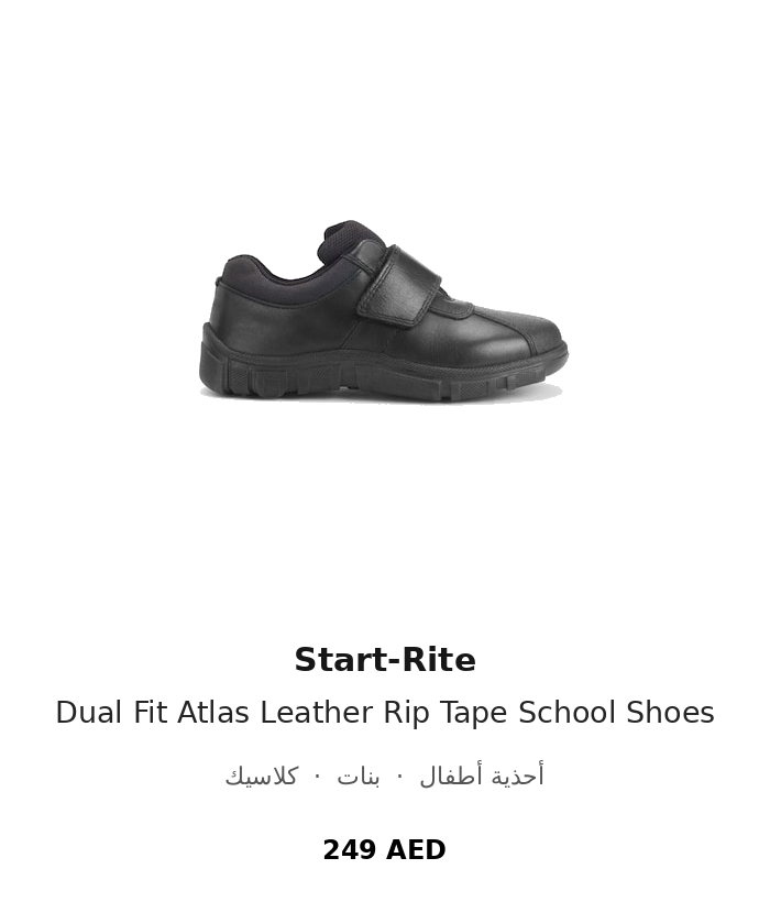 product UAE_kids_branded_shoes 84