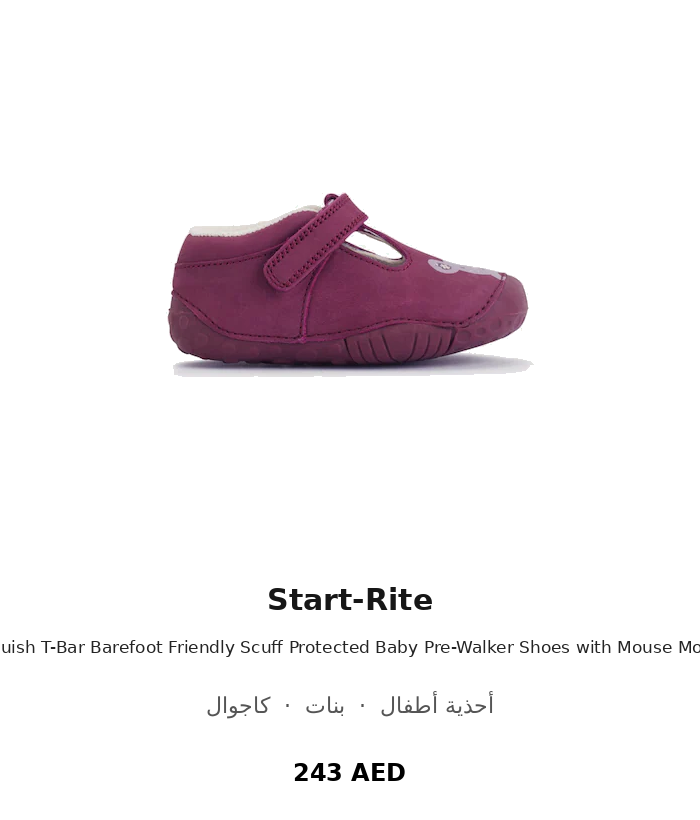 product UAE_kids_branded_shoes 86