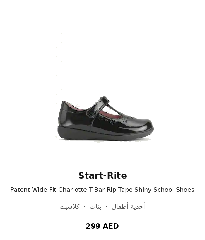 product UAE_kids_branded_shoes 87