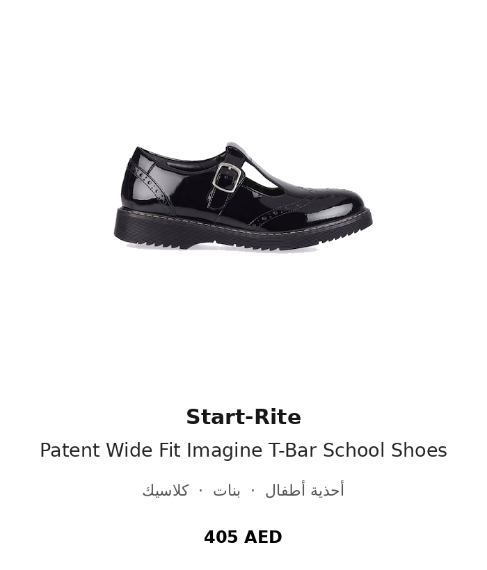 product UAE_kids_branded_shoes 90