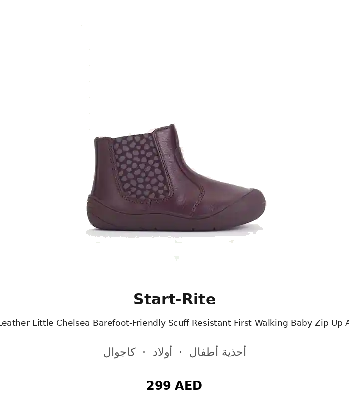 product UAE_kids_branded_shoes 92
