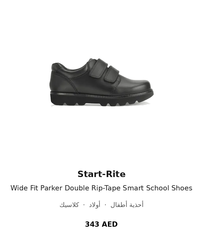 product UAE_kids_branded_shoes 96