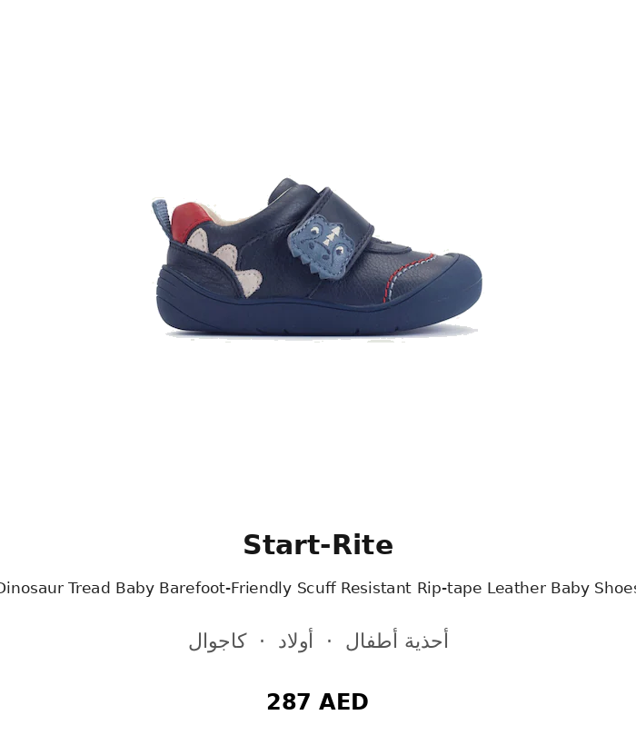 product UAE_kids_branded_shoes 99