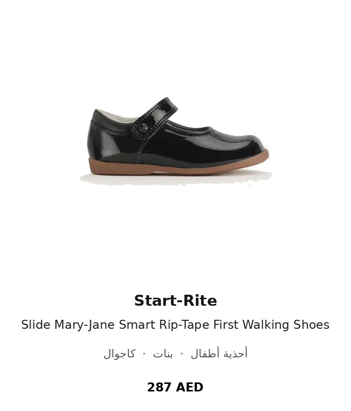 product UAE_kids_branded_shoes 100