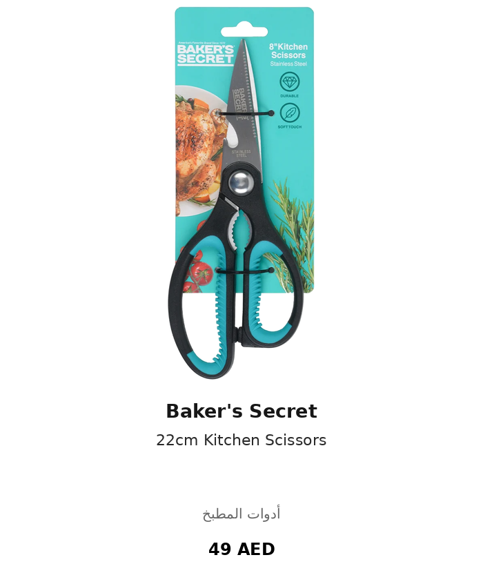 UAE_kitchen_brands_100_2026-10-04 02