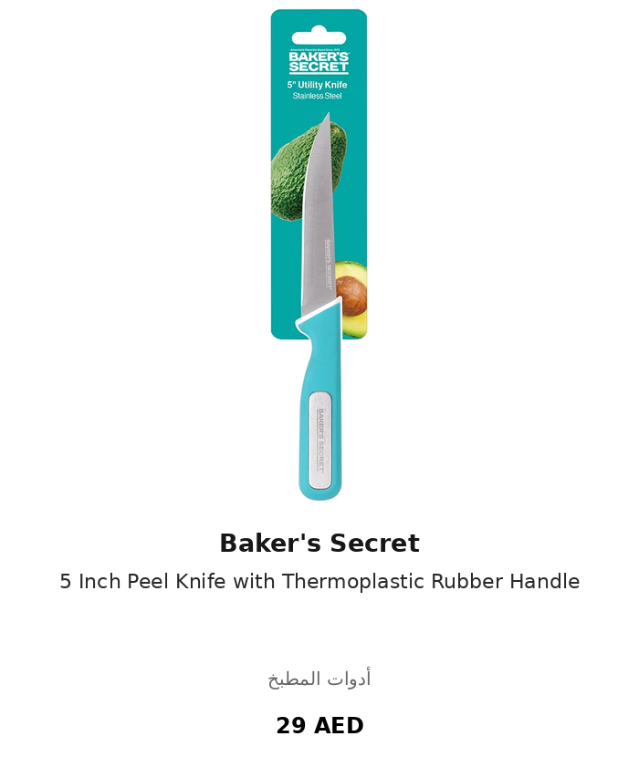 UAE_kitchen_brands_100_2026-10-04 3