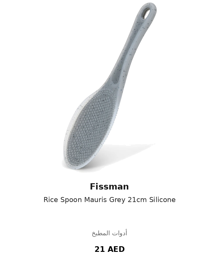 UAE_kitchen_brands_100_2026-10-04 4
