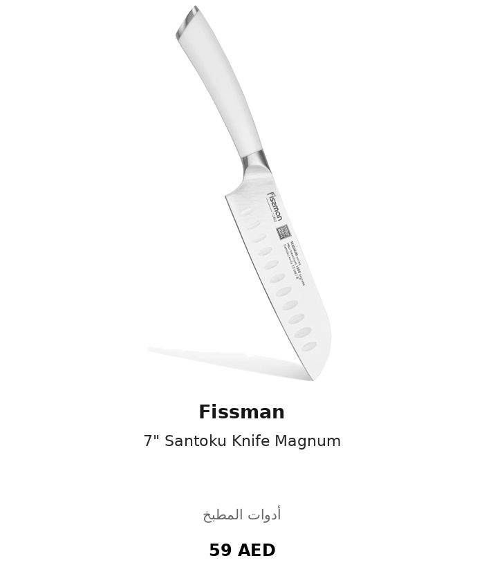 UAE_kitchen_brands_100_2026-10-04 8
