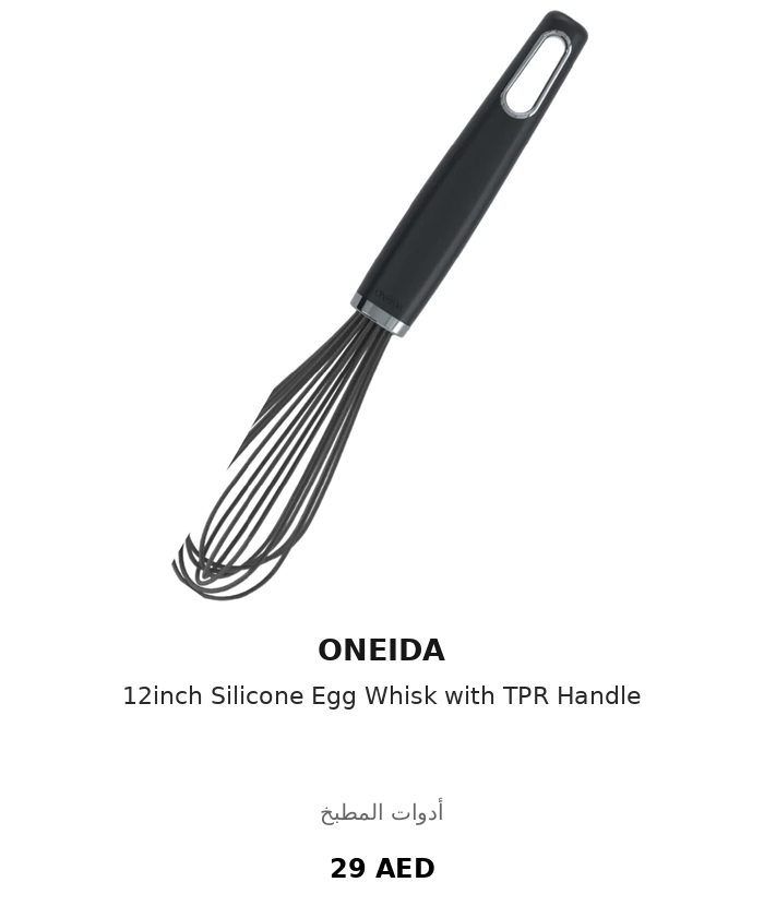 UAE_kitchen_brands_100_2026-10-04 9