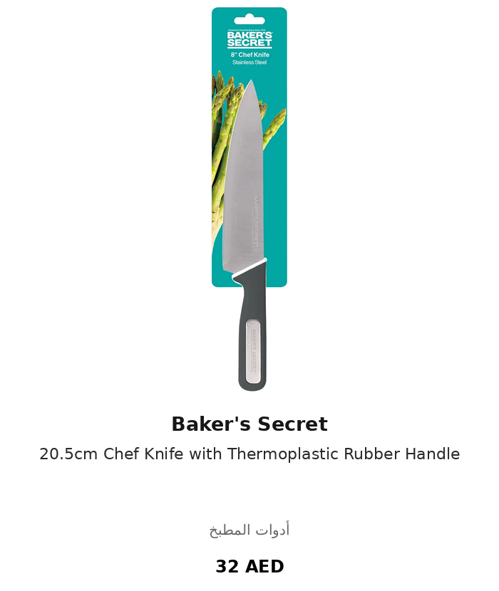 UAE_kitchen_brands_100_2026-10-04 19