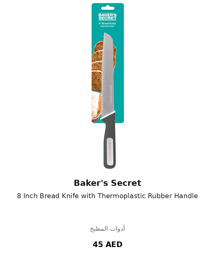 UAE_kitchen_brands_100_2026-10-04 20