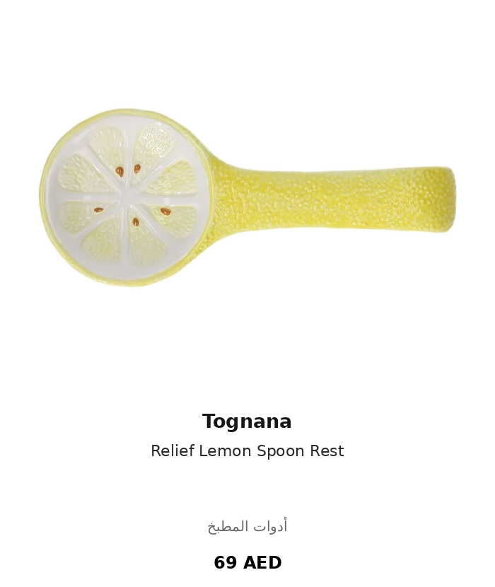 UAE_kitchen_brands_100_2026-10-04 25