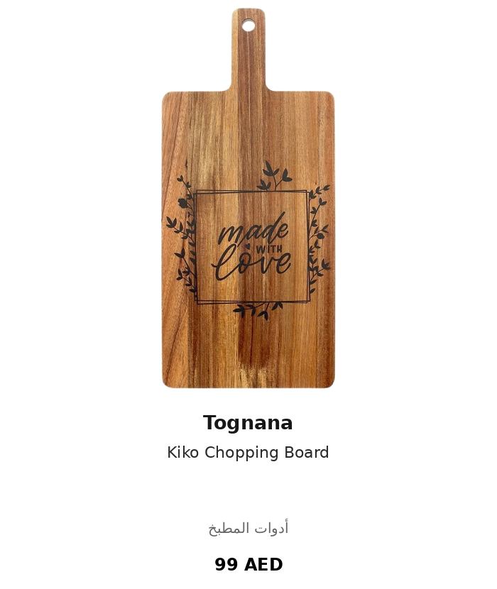 UAE_kitchen_brands_100_2026-10-04 26