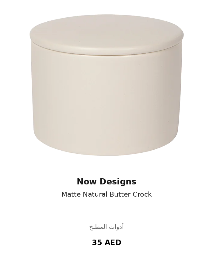 UAE_kitchen_brands_100_2026-10-04 39