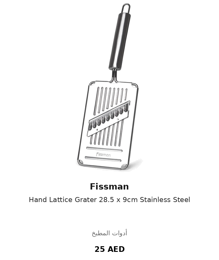 UAE_kitchen_brands_100_2026-10-04 40