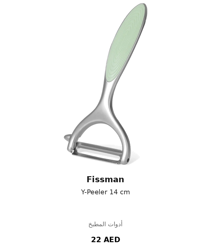 UAE_kitchen_brands_100_2026-10-04 43