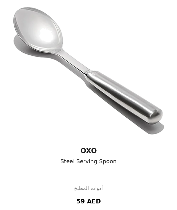 UAE_kitchen_brands_100_2026-10-04 47
