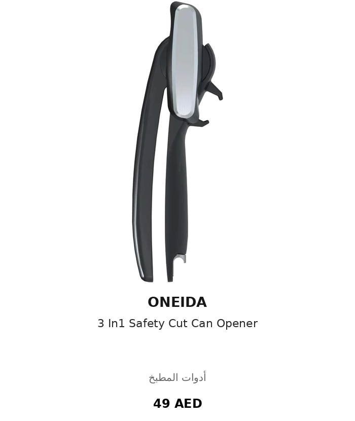 UAE_kitchen_brands_100_2026-10-04 48